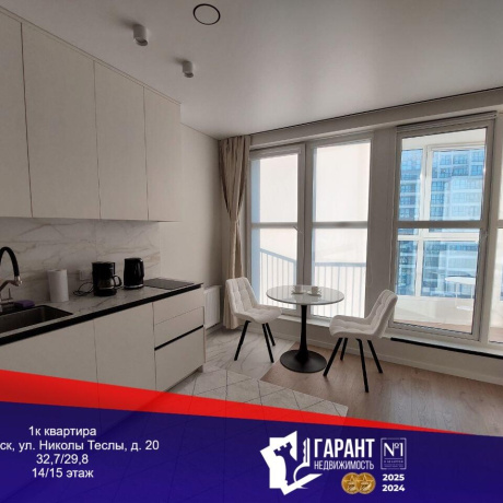 Фотография 1-комнатная квартира по адресу Николы Теслы ул., д. 20 - фото 1