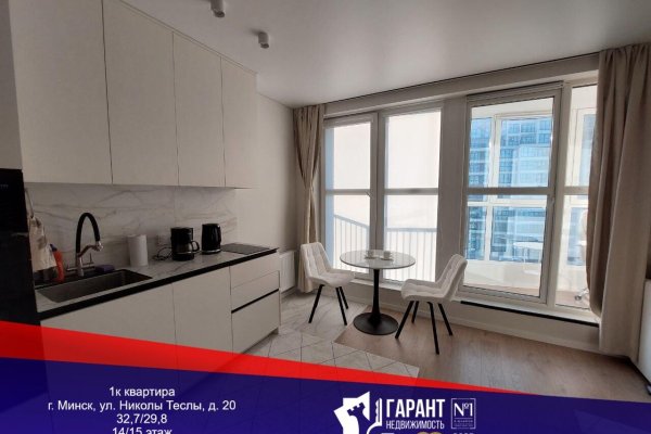 1-комнатная квартира по адресу Николы Теслы ул., д. 20 - фото 1