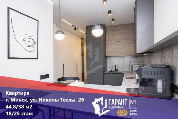 1-комнатная квартира по адресу Николы Теслы ул., д. 26 - фото 1