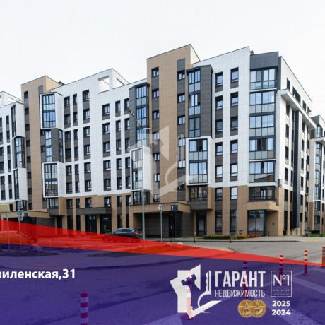 Фотография 1-комнатная квартира по адресу Нововиленская ул., д. 31 - фото 1