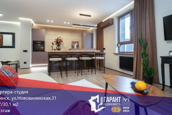 1-комнатная квартира по адресу Нововиленская ул., д. 31 - фото 1