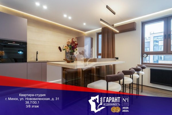 1-комнатная квартира по адресу Нововиленская ул., д. 31 - фото 1