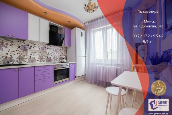 1-комнатная квартира по адресу Одинцова ул., д. 3 к. 2 - фото 1