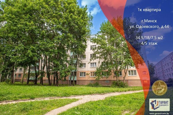 1-комнатная квартира по адресу Одоевского ул., д. 44 - фото 1