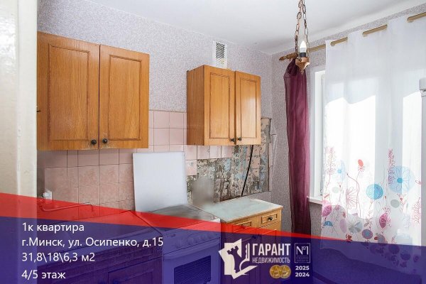 1-комнатная квартира по адресу Осипенко ул., д. 15 - фото 1