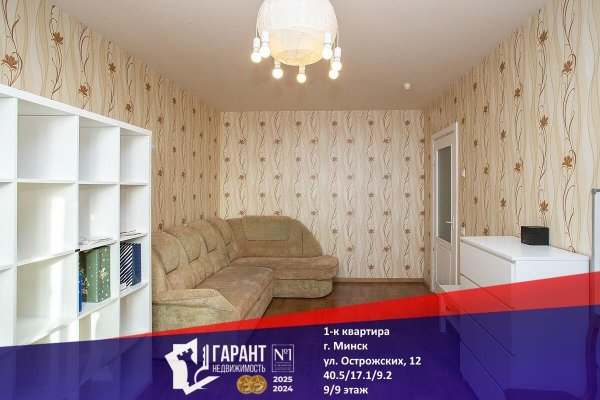 1-комнатная квартира по адресу Острожских ул., д. 12 - фото 1