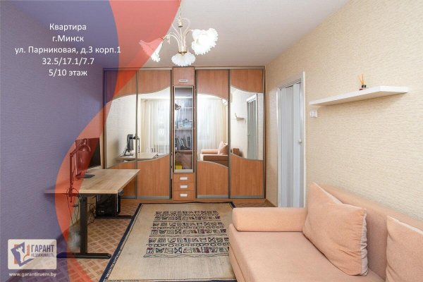 1-комнатная квартира по адресу Парниковая ул., д. 3 к. 1 - фото 1