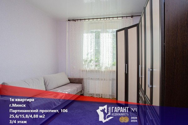 1-комнатная квартира по адресу Партизанский просп., д. 106 - фото 1