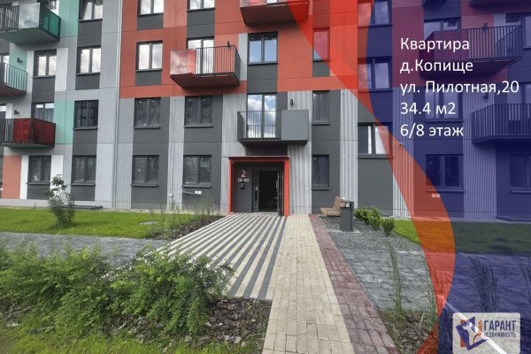 1-комнатная квартира по адресу Пилотная ул., д. 20 - фото 1