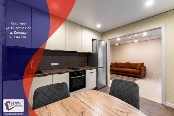 1-комнатная квартира по адресу Пилотная ул., д. 22 - фото 1