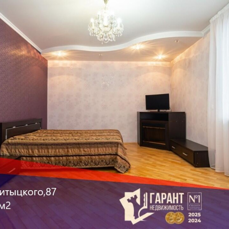 Фотография 1-комнатная квартира по адресу Притыцкого ул., д. 87 - фото 1