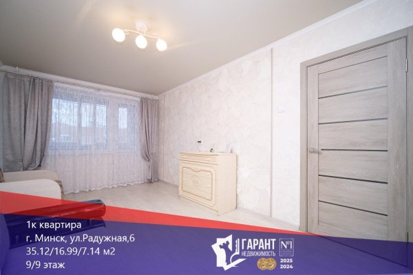 1-комнатная квартира по адресу Радужная ул., д. 6 - фото 1