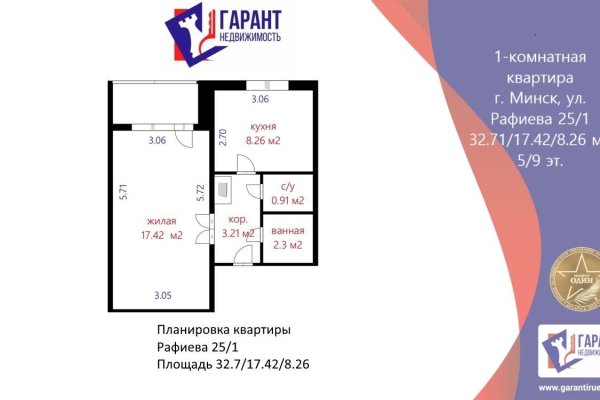 1-комнатная квартира по адресу Рафиева ул., д. 25 к. 1 - фото 1