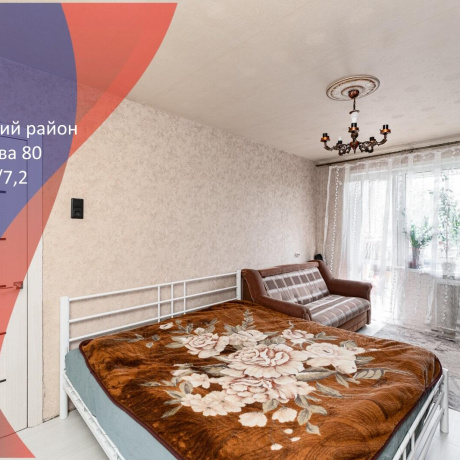 Фотография 1-комнатная квартира по адресу Рафиева ул., д. 80 - фото 1