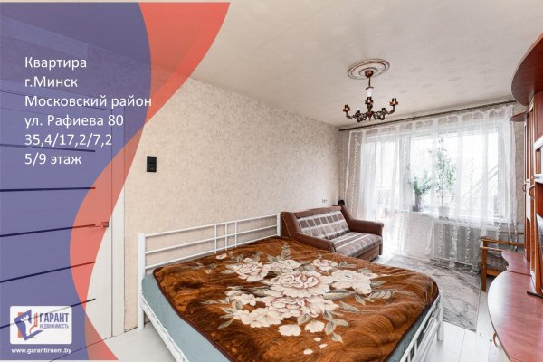 1-комнатная квартира по адресу Рафиева ул., д. 80 - фото 1