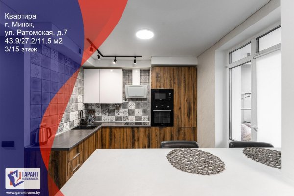 1-комнатная квартира по адресу Ратомская ул., д. 7 - фото 1