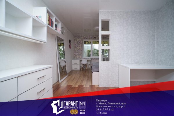 1-комнатная квартира по адресу Рокоссовского просп., д. 4 к. 4 - фото 1