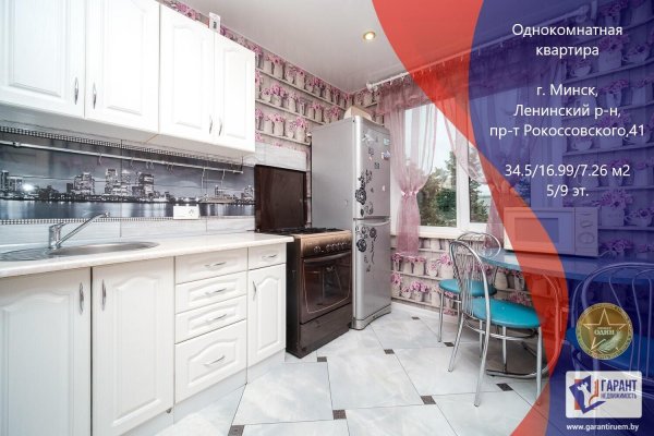 1-комнатная квартира по адресу Рокоссовского просп., д. 41 - фото 1