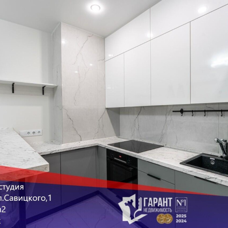 Фотография 1-комнатная квартира по адресу Савицкого ул., д. 1 - фото 1