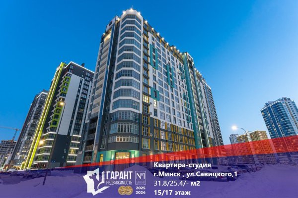 1-комнатная квартира по адресу Савицкого ул., д. 1 - фото 1