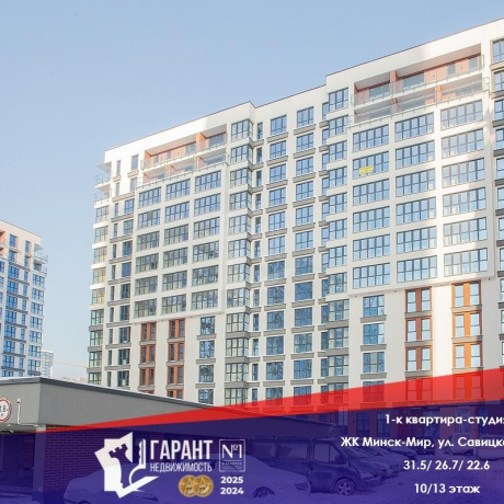 Фотография 1-комнатная квартира по адресу Савицкого ул., д. 23 - фото 1