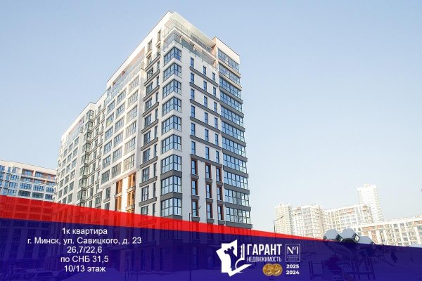1-комнатная квартира по адресу Савицкого ул., д. 23 - фото 1