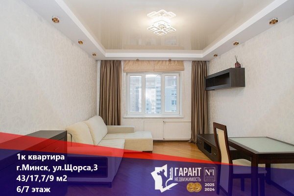 1-комнатная квартира по адресу Щорса ул., д. 3 - фото 1