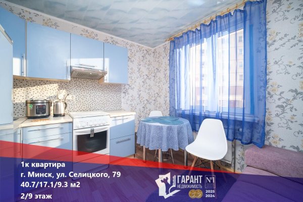 1-комнатная квартира по адресу Селицкого ул., д. 79 - фото 1