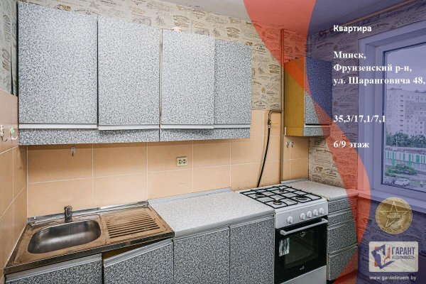 1-комнатная квартира по адресу Шаранговича ул., д. 48 - фото 1