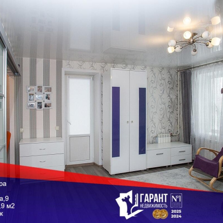 Фотография 1-комнатная квартира по адресу Шугаева ул., д. 9 - фото 1