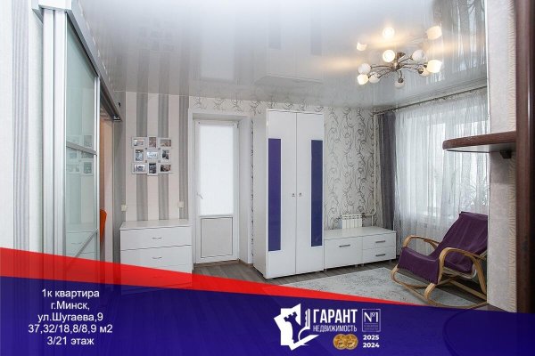 1-комнатная квартира по адресу Шугаева ул., д. 9 - фото 1