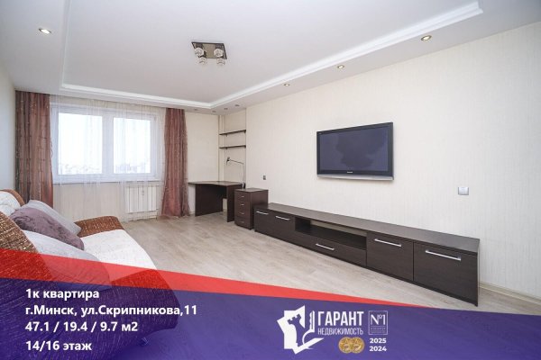 1-комнатная квартира по адресу Скрипникова ул., д. 11 - фото 1