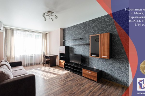 1-комнатная квартира по адресу Скрыганова ул., д. 4 к. Б - фото 1
