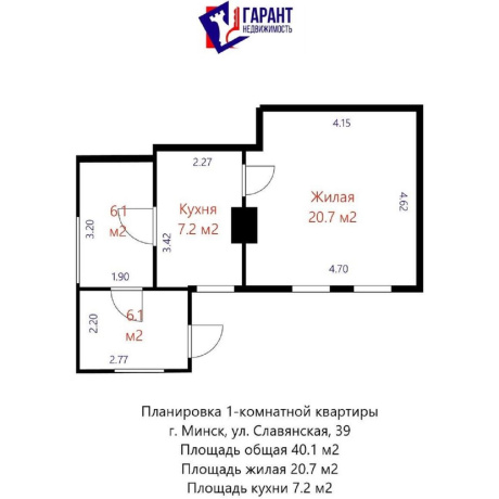 Фотография 1-комнатная квартира по адресу Славянская ул., д. 39 - фото 1