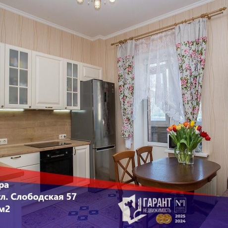 Фотография 1-комнатная квартира по адресу Слободская ул., д. 57 - фото 1
