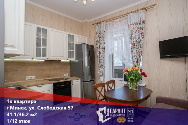 1-комнатная квартира по адресу Слободская ул., д. 57 - фото 1