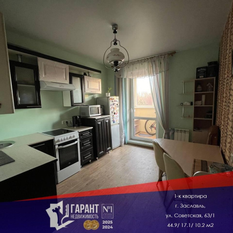 Фотография 1-комнатная квартира по адресу Советская ул., д. 63 к. 1 - фото 1