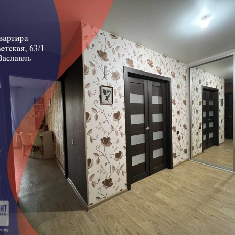 Фотография 1-комнатная квартира по адресу Советская ул., д. 63 к. 1 - фото 1