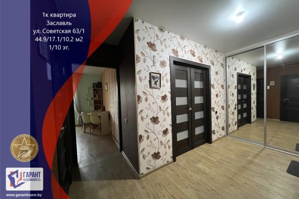 1-комнатная квартира по адресу Советская ул., д. 63 к. 1 - фото 1