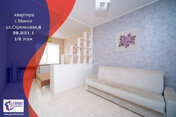 1-комнатная квартира по адресу Стрелковая ул., д. 6 - фото 1
