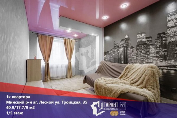 1-комнатная квартира по адресу Троицкая ул., д. 35 - фото 1