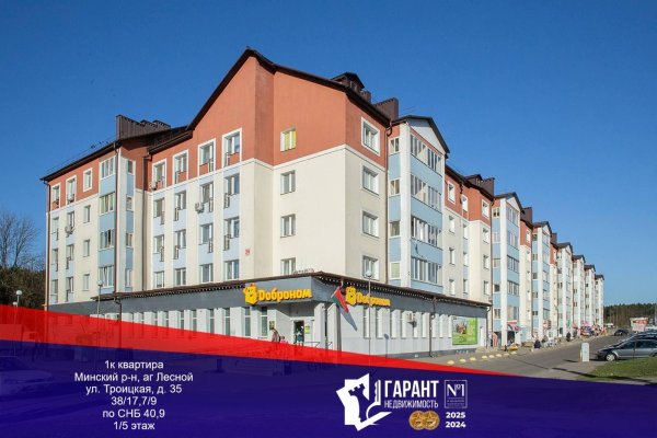 1-комнатная квартира по адресу Троицкая ул., д. 35 - фото 1