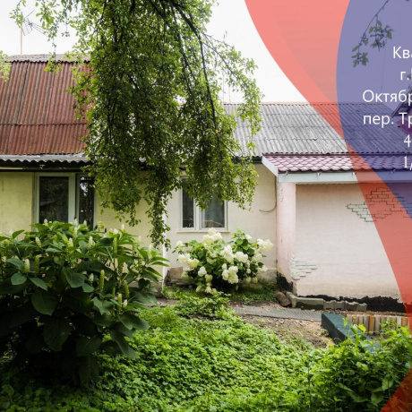 Фотография 1-комнатная квартира по адресу Трубный 1-й пер., д. 11 к. А - фото 1