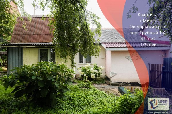 1-комнатная квартира по адресу Трубный 1-й пер., д. 11 к. А - фото 1