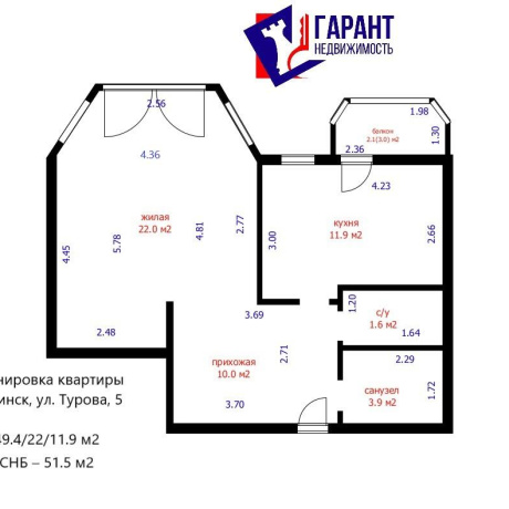Фотография 1-комнатная квартира по адресу Турова ул., д. 5 - фото 1