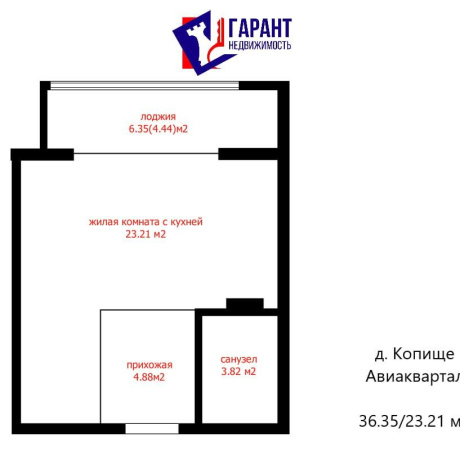 Фотография 1-комнатная квартира по адресу ул.  Михаила Миля, д. 7 - фото 1