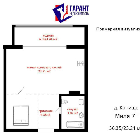 Фотография 1-комнатная квартира по адресу ул.  Михаила Миля, д. 7 - фото 1