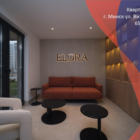 Фотография 1-комнатная квартира по адресу Виталия Цвирко ул., д. 65 - фото 1