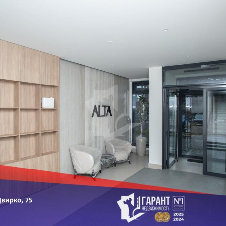 Фотография 1-комнатная квартира по адресу Виталия Цвирко ул., д. 75 - фото 1