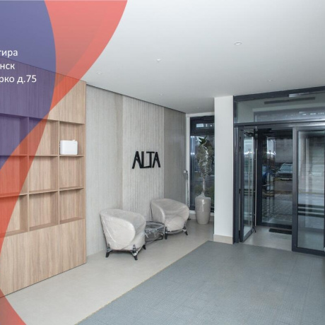 Фотография 1-комнатная квартира по адресу Виталия Цвирко ул., д. 75 - фото 1